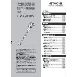 CV-GB18V-011 [取扱説明書]