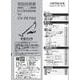 CV-PE700-006 [取扱説明書]