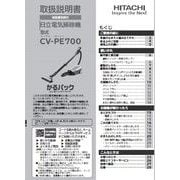 CV-PE700-006 [取扱説明書]