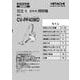 CV-PF40WD-043 [取扱説明書]