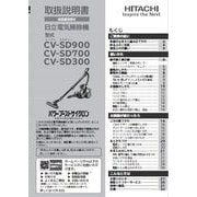 CV-SD900-034 [取扱説明書]