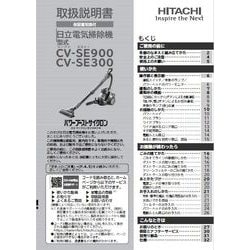 任天堂ボンビーN取扱説明書 ハイパワー電動除雪機-取扱説明書