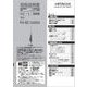 PV-BC105E4-005 [取扱説明書]