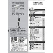 PV-BE700-025 [取扱説明書]