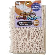 コンドル マイクロファイバーモールダスター ベージュ
