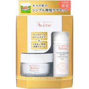 アベンヌ ミルキージェル エンリッチ P2 キャンペーンセット
