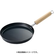 20cm モーニングフライパン