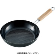 エンボスフライパン24cm