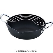 厚さが自慢！鉄の天ぷら鍋24cmアミ付き