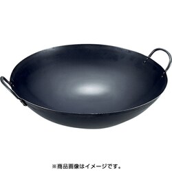 中華鍋45cm