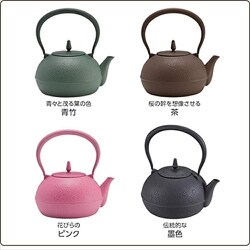 ヨドバシ.com - 池永鉄工 南部鉄瓶 梔子さくら文様 墨 通販