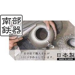 ヨドバシ.com - 池永鉄工 南部鉄瓶 くまのがっこう 通販【全品無料配達】