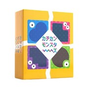 カチカンモンスターズ [ボードゲーム]