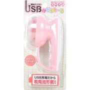 毛玉取り機 USBけだまとーる ピンク