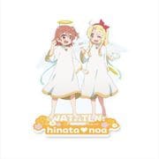 私に天使が舞い降りた！描き下ろしひなた＆乃愛 ぺあぺあアクリルスタンド [キャラクターグッズ]