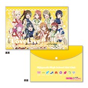 ラブライブ！ フラットポーチ 虹ヶ咲学園スクールアイドル同好会 [キャラクターグッズ]
