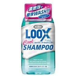 カーシャンプー LOOX（ルックス） クールシャンプー 600ml 1194