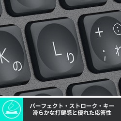 ヨドバシ.com - ロジクール Logicool KX800 [MX KEYS アドバンスド