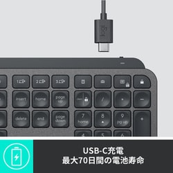 ヨドバシ.com - ロジクール Logicool KX800 [MX KEYS アドバンスド