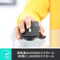 ヨドバシ.com - ロジクール Logicool MX Master 3 アドバンスド ワイヤレス マウス グラファイト MX2200sGR  通販【全品無料配達】