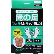 フットピーリングパック ペロリン For Men 27cmまで対応 ミントの香り 1回分 8006528