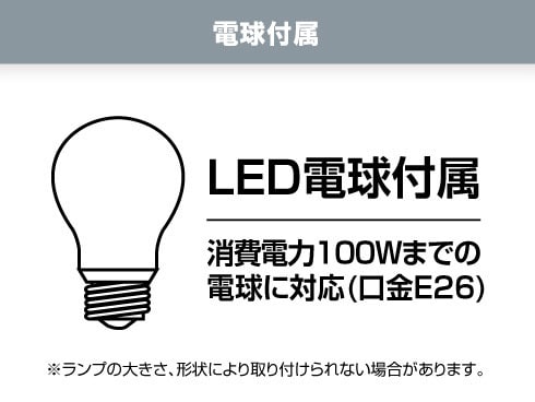 ヨドバシ.com - ヤザワ Yazawa PDR04L01BK [レトロペンダントランプ