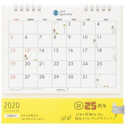 ヨドバシ Com カレンダー リング M オジサン柄 通販 全品無料配達