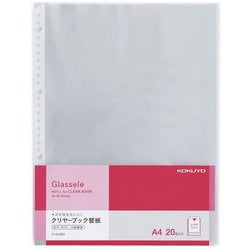 クリヤーブック<Glassele>用替紙A4 20枚 ラ-GL880