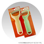 フラットピーラー イエロー