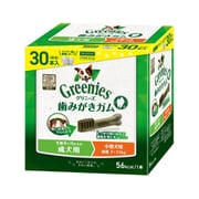 グリニーズ プラス 成犬用 小型犬用 7-11kg [犬用おやつ 30本入 生後6カ月～]