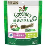 グリニーズ プラス 目の健康維持 ブルーベリー入り 超小型犬用 2-7kg [犬用おやつ 30本入 生後6カ月～]