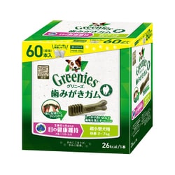 グリニーズ プラス 目の健康維持 ブルーベリー入り 超小型犬用 2-7kg [犬用おやつ 60本入 生後6カ月～]
