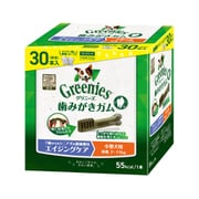 グリニーズ プラス エイジングケア 小型犬用 7-11kg [犬用おやつ 30本入 7歳からのシニア犬]