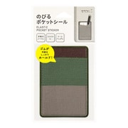 ポケットシール のびる ツートーン カーキ 82485006