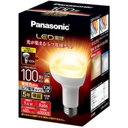 LED電球 レフ電球タイプ E26口金 電球色相当 LDR9LWRF10