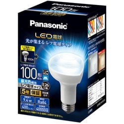 LED電球 レフ電球タイプ E26口金 昼光色相当 LDR9DWRF10