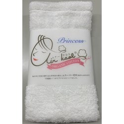 ミルキーホワイト エアーかおる プリンセス ウォッシュ泉州産 泉州エアーかおる
