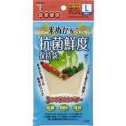 鮮度健保 米ぬか鮮度保持袋 Lサイズ KA-3