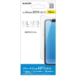 PM-A19BFLGGBL [iPhone 11 Pro ガラスフィルム/0.33mm/ブルーライトカット]