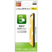 PM-A19BFLF [iPhone 11 Pro 液晶保護フィルム/防指紋/反射防止]