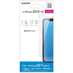 PM-A19CFLGGBL [iPhone 11 ガラスフィルム/0.33mm/ブルーライトカット]