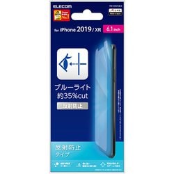 ヨドバシ.com - エレコム ELECOM PM-A19CFLBLN [iPhone 11 液晶保護