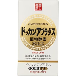 【ハーブ健康本舗】ドッカンアブラダス3個セット 楽天市場】【正規品 / 公式】ドッカンアブラダス PREMIUM 植物