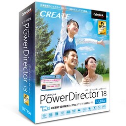 ヨドバシ.com - サイバーリンク CYBERLINK Power Director 18 Ultra