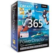 Power Director 365 1年版(2020年)