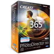 Photo Director 365 1年版(2020年)