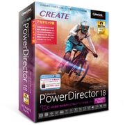 POWERDIRECTOR18ULTIMATESUITEアカデミツク