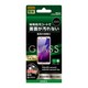 RT-AQSE3F/BSHG [AQUOS sense3/sense3 lite ガラスフィルム 防埃 10H 反射防止 ソーダガラス]