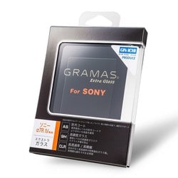 GRAMAS Extra Camera Glass SONY α7R IV用 DCG-SO09