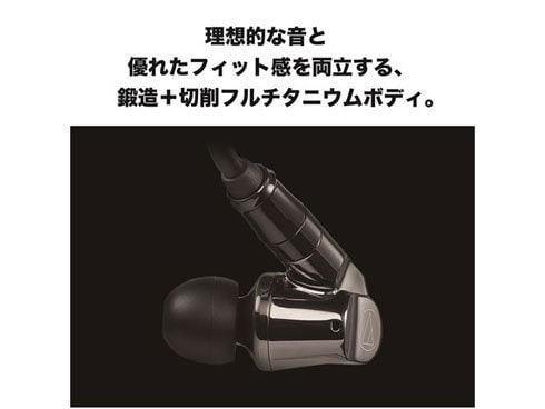 ヨドバシ.com - オーディオテクニカ audio-technica ATH-IEX1